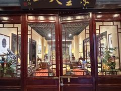 -天雅古玩城