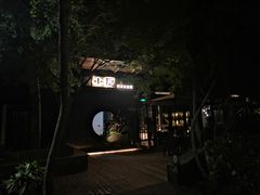 -西湖天地