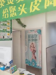 -东方美妍小鹏造型