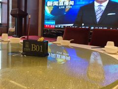 -恒宝和宴(合生广场店)