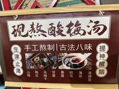 -小城外婆肴私房菜.家宴聚集点(圆明园颐和园·清河上地店)