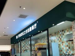 -梦航彩虹之约自助餐厅(华府天地店)