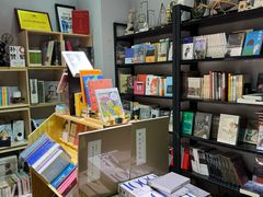 -福荫书店