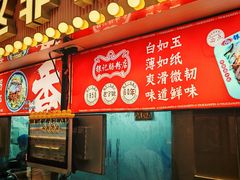 -银记肠粉店(北京路店)