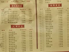 菜单-重庆渝达老火锅(春熙路店)