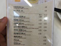 菜单-翡翠拉面小笼包(机场DFS店)