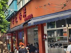 -舒记粉店(七星路店)