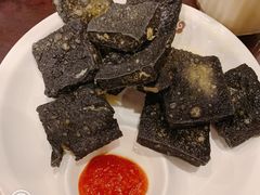 臭豆腐-耿福兴(凤凰美食街店)