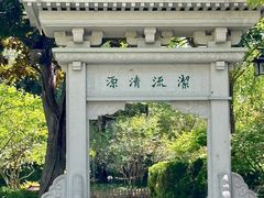 -济南大明湖景区
