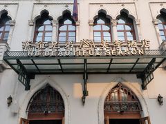 -华谊兄弟（长沙）电影小镇