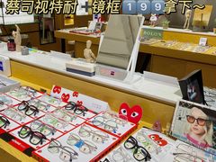 -鲸渝眼镜·浅目视光(春熙路店)