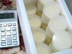 -南山云雾山珍酸奶特产体验店