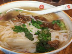 -越南牛肉河粉餐厅(书院巷店)