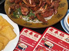 -老来福·非遗酸汤兔(凯旋路店)