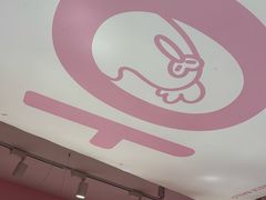 -悠个炸鸡(南京创始店)
