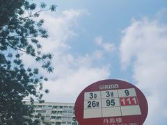-彩虹村