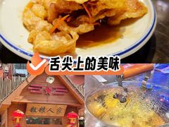 -粗粮人家·东北菜(洋桥店)