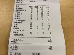 -常赢三兄弟·清真涮肉(五莲路店)