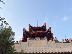 -云龙山