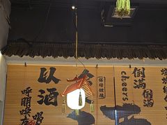 -耙吉吉川味小酒馆(本地人回头店)