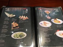 菜单-一本魅·日式料理