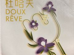 -杜哈夫DOUX RÊVE·生日蛋糕(日月光店)