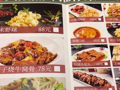 -伊兰津范儿