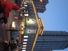 iphone_upload_pic-仁恒美食庭苑(仁恒海河广场店)