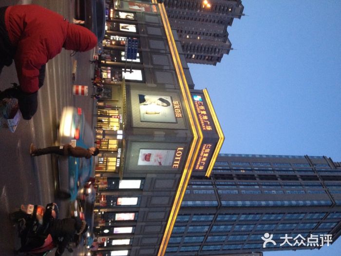 仁恒美食庭苑(仁恒海河广场店)iphone_upload_pic图片
