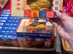 -喜万年年.嫁女饼.顺德特产(华侨城店)