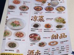 -禄鼎记·多口味酸菜鱼(侨鑫店)