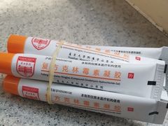 -复旦大学附属华山医院(总院)