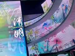 -中国电影博物馆