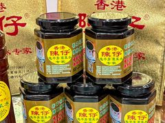 -陳仔(北京路店)