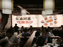 -八碗湘长沙市井菜(坡子街店)