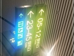 -南宁吴圩国际机场-T2航站楼