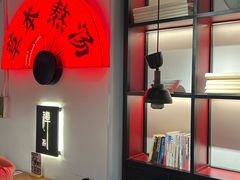 -和府捞面(东直门银座店)