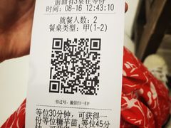 -南京大牌档(凯德大峡谷店)