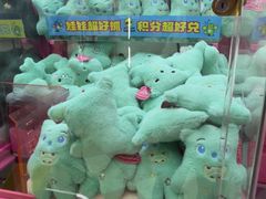 -宝龙城(杭州滨江店)