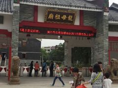 android_upload_pic-悦城龙母祖庙
