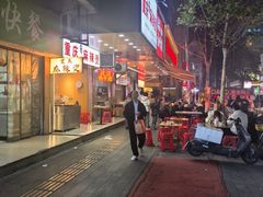 -江三王记牛杂馆(总店)