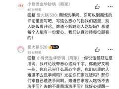 -小骨煲金华砂锅(转塘金街美地店)