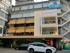 -桂林肥仔·中华餐饮名店(园湖店)