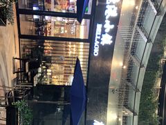 -鹿港小镇(金虹桥国际中心店)