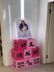 -SKIN79皮肤管理中心
