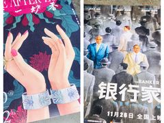 -百美汇影城(LUXE嘉里中心店)