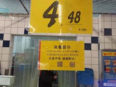-大润发(合川店)