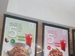 -眉州东坡(民族园店)