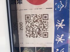 -中雪冰冰凉(沙湾国际店)