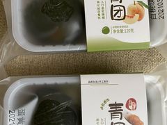 青团（白桃味）-六贤记(杭州龙湖滨江天街店)